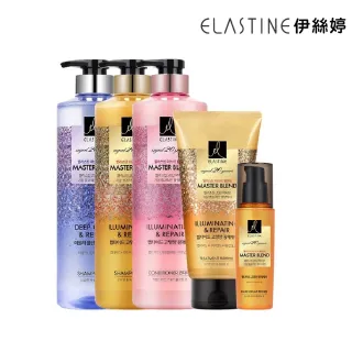 【ELASTINE】彈力修護洗髮精/護髮/潤髮(Master大師系列)