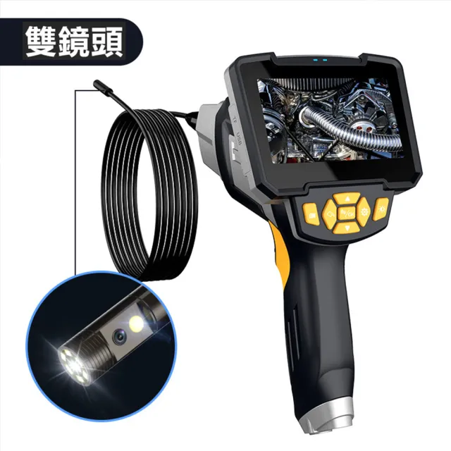高清工業內窺鏡 5米硬線(1080p高清窺視鏡/4.3吋彩色液晶屏/軟線硬線管道/手機防水內視鏡)