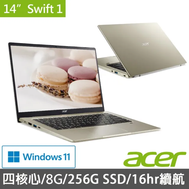 【Acer 宏碁】微軟M365組★14吋N5100輕薄筆電(Swift 1/N5100/8G/256G SSD/W11/四核心/FHD/SF114-34)