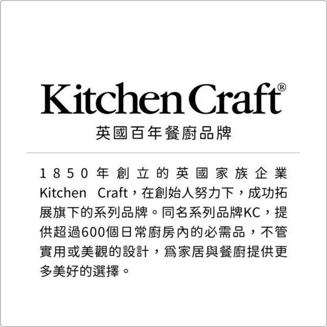 【KitchenCraft】復古過濾榨汁機 白  / 手壓榨汁器 手動榨汁機