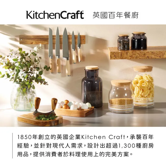 【KitchenCraft】電陶爐刮刀(IH爐清潔刮刀 面板刮刀 爐具清潔刀)