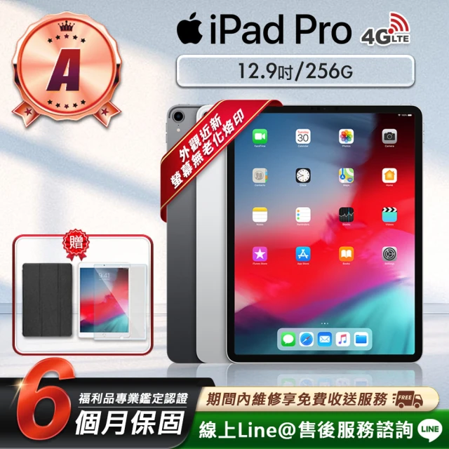 Apple A級福利品 iPad 4(9.7吋/LTE/32