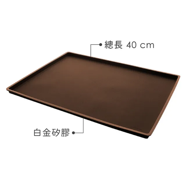 【LEKUE】西班牙 集汁烤墊 咖 / 料理烤墊