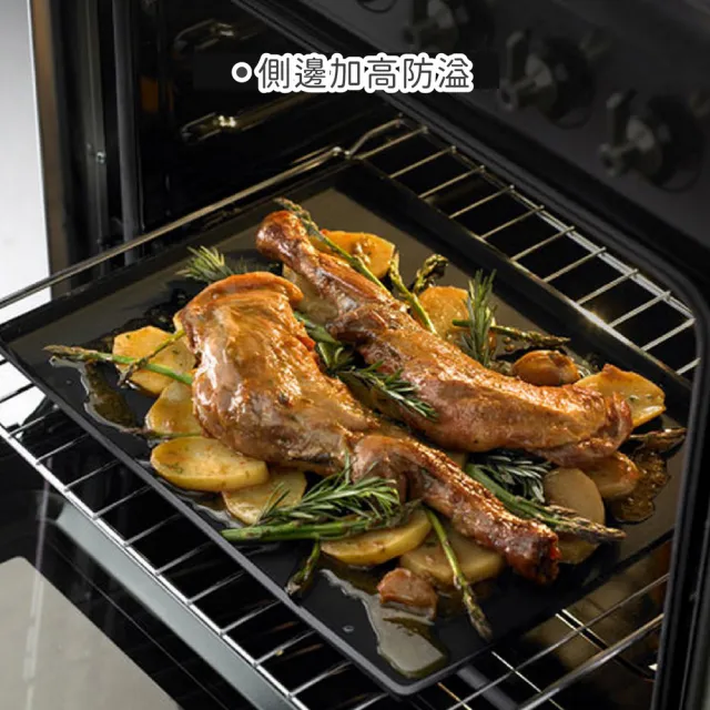 【LEKUE】西班牙 集汁烤墊 咖 / 料理烤墊