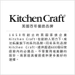 【KitchenCraft】迷你研磨罐(調味瓶)