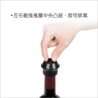【TRUDEAU】抽真空器+2瓶塞組 黑(紅酒塞 真空瓶塞 保鮮瓶塞 葡萄酒塞)