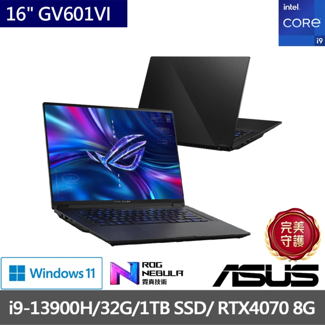 【ASUS 華碩】16吋i9 RTX4070翻轉觸控電競筆電(GV601VI-0022A13900H-NBLM/i9-13900H/32G/1TB/W11)