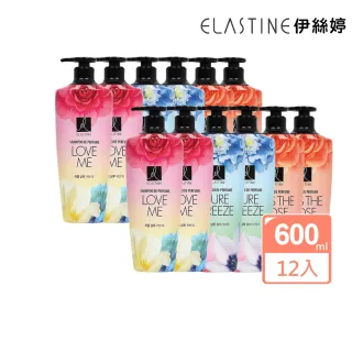 【ELASTINE】香水洗髮精600mlx12入(箱購組)