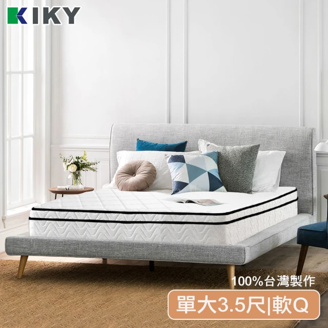 kiky獨立筒床墊