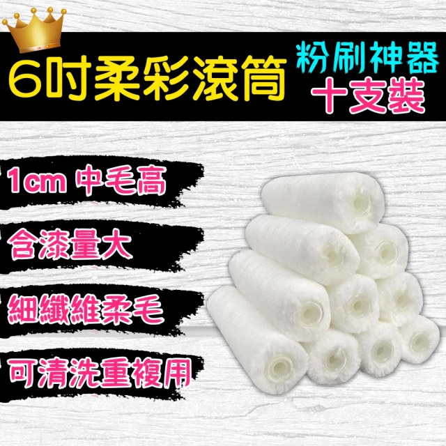 羊毛油漆刷