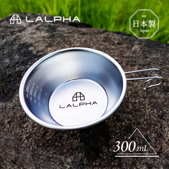 【日本LALPHA】經典 日製188不鏽鋼雪拉杯提耳碗附刻度300ml(露營碗/登山碗/野餐碗)