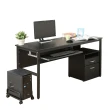 【DFhouse】頂楓150公分電腦辦公桌+一鍵盤+主機架+活動櫃  -胡桃色