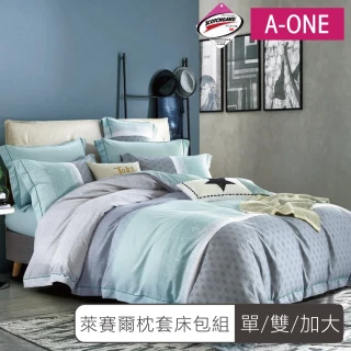 【A-ONE】台灣製 吸濕排汗 萊賽爾枕套床包組(單人/雙人/加大 均一價 多款任選)