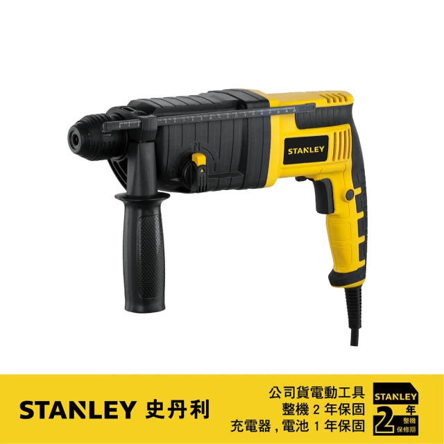 【Stanley】720W四溝三用電鎚鑽(STEL503)