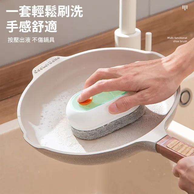 按壓式可補充清潔劑型洗清潔 刷頭可拆洗透氣易乾洗鍋刷(兩款刷頭各1入)