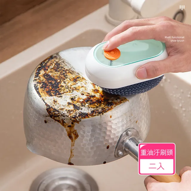 按壓式可補充清潔劑型洗清潔 刷頭可拆洗透氣易乾洗鍋刷(重油污刷頭款2入)