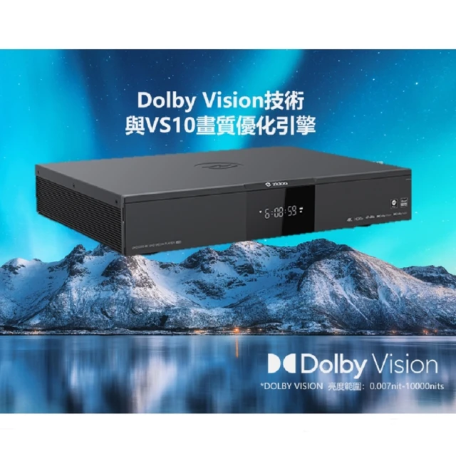 Zidoo 芝杜 Z2000PRO 4K UHD多媒體播放機