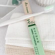 【SunnyGrasses】綠禾-超細絲竹粉牙刷