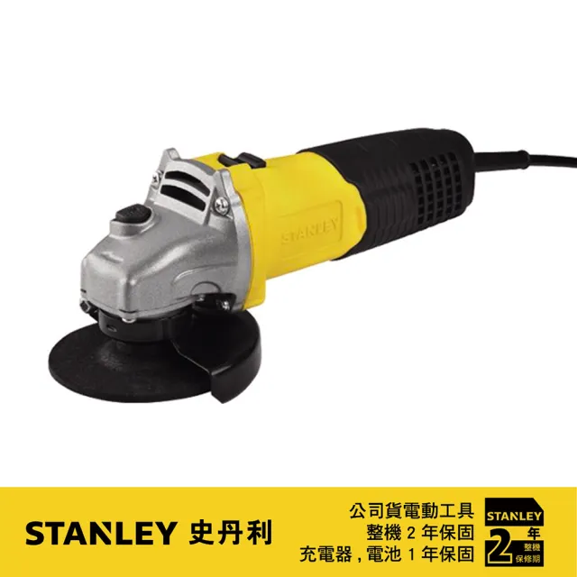 【Stanley】600W 100mm金屬砂輪機 滑動式(STGS6100)