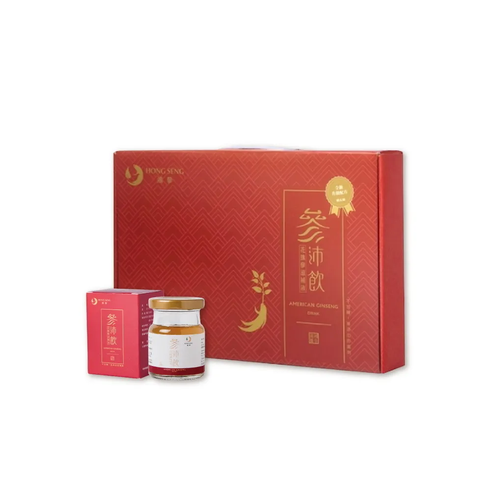 【鴻參】花旗蔘參沛飲 55ml x 10瓶/盒(人蔘飲 甘草 禮盒)