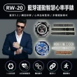 【IS】RW-20 藍芽運動智慧心率手錶(贈三款個性錶帶)