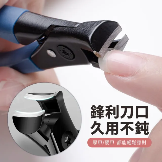 【ARZ】超鋒利 省力指甲剪 硬指甲專屬(防飛濺 指甲刀 腳指甲剪 剪指甲 指甲剪)