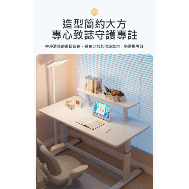 【諾必行】可升降簡約兒童學習桌椅-120CM(作業桌子 電腦桌 寫字桌 大白書桌)