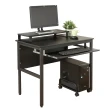 【DFhouse】頂楓90公分工作桌+1鍵盤+主機架+桌上架-白楓木色