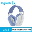 【Logitech G】G435輕量雙模無線藍芽耳機(白色)