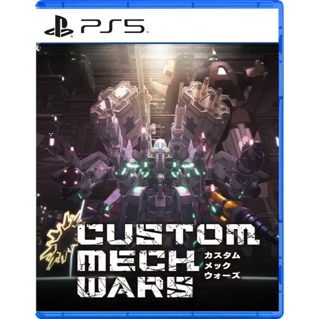 【SONY 索尼】PS5 改裝機甲大戰(中文版)