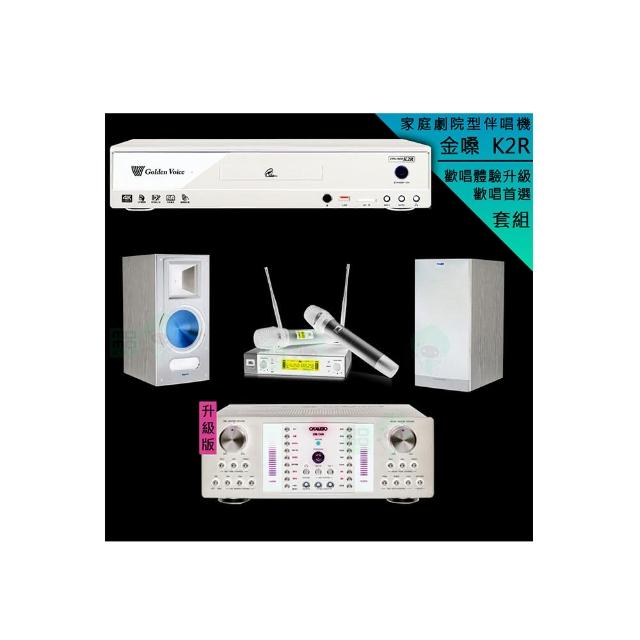 【金嗓】CPX-900 K2R+DB-7AN+JBL VM200+RB-81II(4TB點歌機+擴大機+無線麥克風+喇叭)