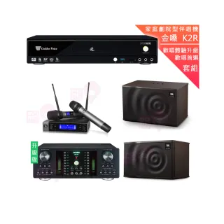 【金嗓】CPX-900 K2R+DB-7AN+JBL VM200+JBL MK08(4TB點歌機+擴大機+無線麥克風+喇叭)