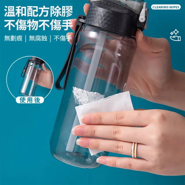 日式獨立包裝除殘膠濕巾 雙面膠貼紙標簽殘膠去除劑(3盒)