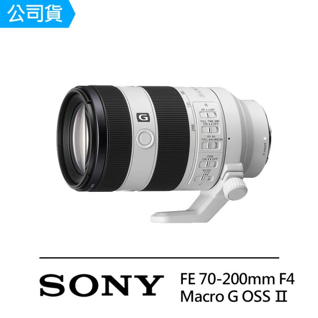 SONY 索尼 FE 16-35mm F2.8 GM II 