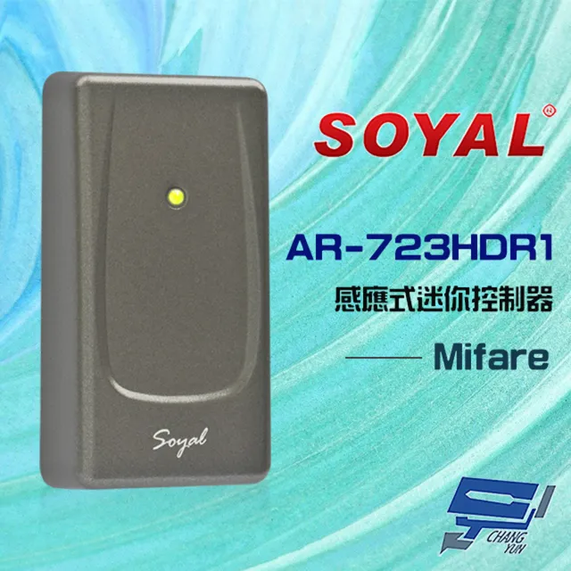 【SOYAL】AR-723-H E3 Mifare 深灰 感應式迷你控制器 門禁讀卡機 昌運監視器(AR-723H)