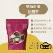 【Jinmantang 金滿堂】黑糖茶磚/黑糖薑茶 任選(無添加色素、防腐劑)