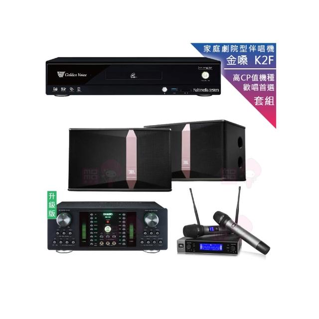 【金嗓】CPX-900 K2F+DB-7AN+JBL VM200+JBL Ki510(4TB點歌機+擴大機+無線麥克風+喇叭)