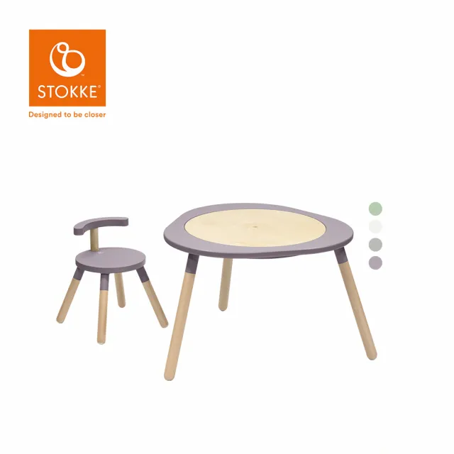 【STOKKE】官方授權 MuTable V2 多功能遊戲桌入門組(一桌一椅-多款可選)