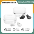 【SAMSUNG 三星】Galaxy Buds FE 真無線藍牙耳機(R400）（Tab S9 FE加購品)