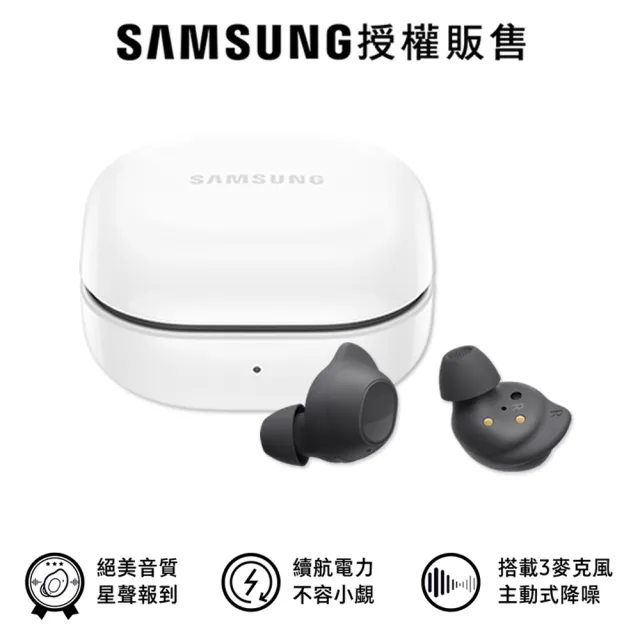 【SAMSUNG 三星】Galaxy Tab S9 FE+ 12.4吋 8G/128G Wifi(X610)(Buds FE優惠組合)