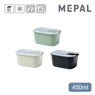 【MEPAL】EasyClip 輕巧蓋密封保鮮盒450ml-共三色
