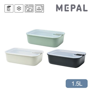 【MEPAL】EasyClip 輕巧蓋密封保鮮盒1.5L-共三色
