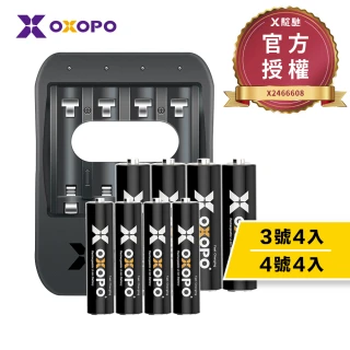 【OXOPO】XS系列 1.5V 快充鋰電池組(3號4入+4號4入+CL4四槽充電器)