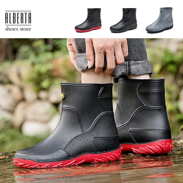 AlbertaAlberta 加大碼 39-45 底3cm筒高16cm 素色低筒厚底雨鞋 防水鞋面 雨靴 短