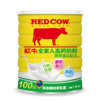 【RED COW紅牛】官方直營 全家人高鈣奶粉膠原蛋白配方2.2kgX6罐