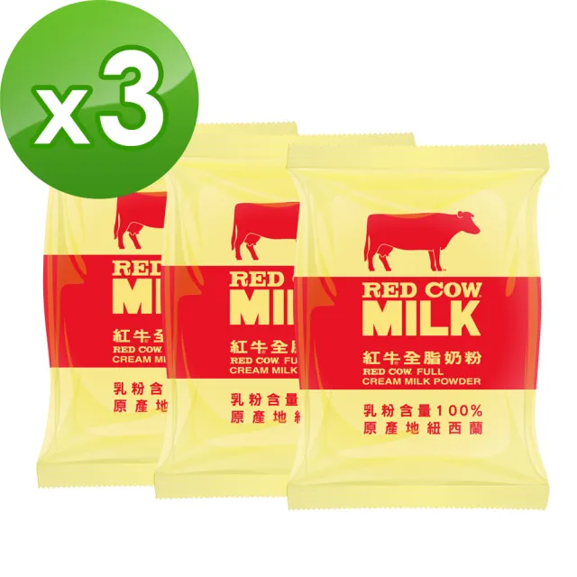 【RED COW紅牛】全脂奶粉1kgX3袋