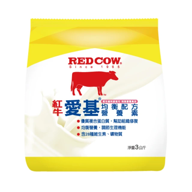 【紅牛】愛基均衡配方營養素(3kg)