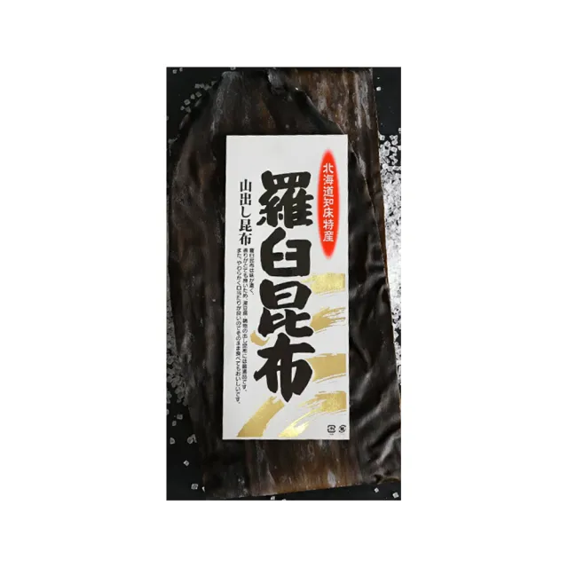 小樽漁場】北海道羅臼昆布一級等級- momo購物網- 好評推薦-2024年4月