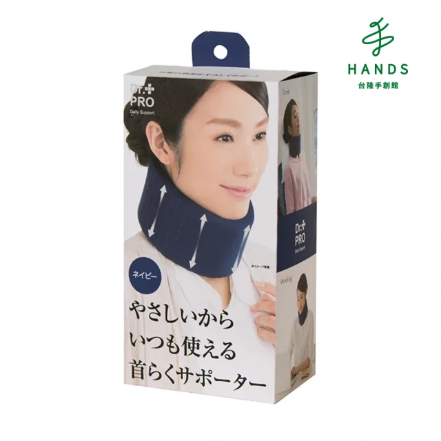 HANDS 台隆手創館HANDS 台隆手創館 Dr.PRO頸部支撐帶(適用頸圍約30~47cm)