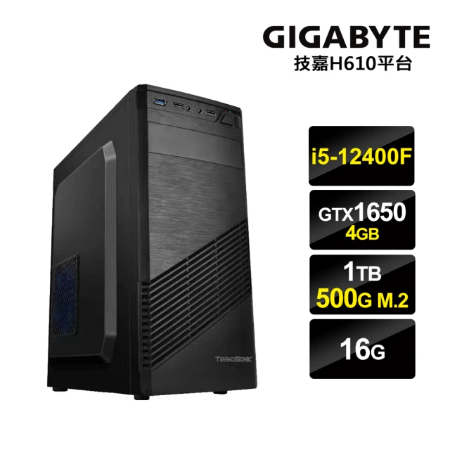 技嘉平台技嘉平台 i5六核GeForce GTX1650{柏德之門J}獨顯電玩機(i5-12400F/H610/16G/1TB/500G_M.2)
